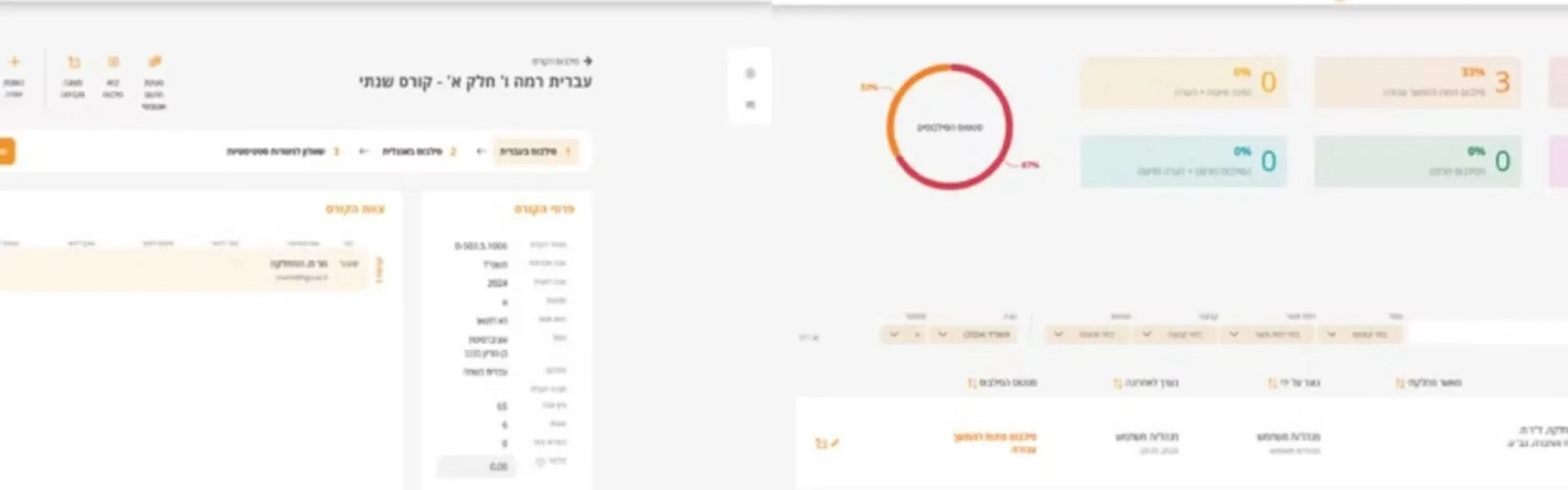banner syllabus creator
